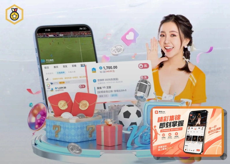 全球布局成果